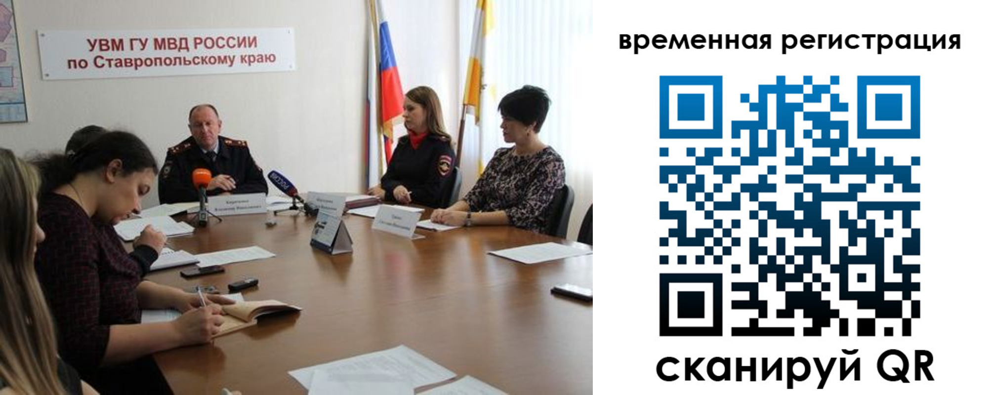 пропишу в квартире в Бикине